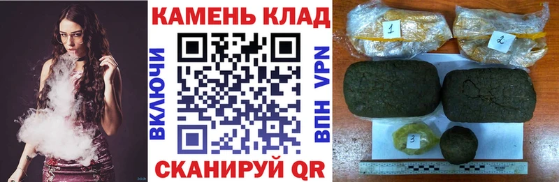 Где найти наркотики Мураши Галлюциногенные грибы  Меф мяу мяу  ГАШ  Конопля  APVP  АМФ 