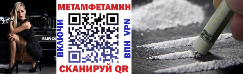 Amphetamine Premium Мураши
