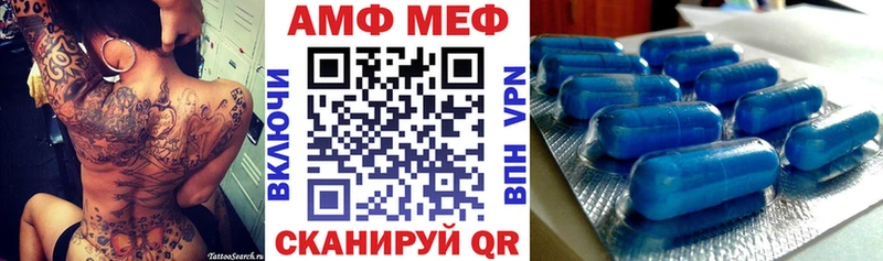 Amphetamine 97%  Мураши 