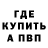 Альфа ПВП VHQ Margarita Sashnikova