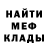 КЕТАМИН VHQ boss kino