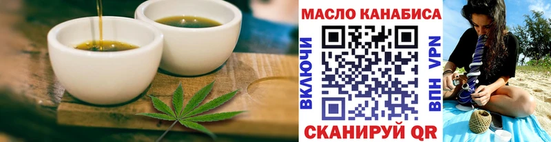 купить наркоту  Мураши  площадка какой сайт  Еда ТГК марихуана 