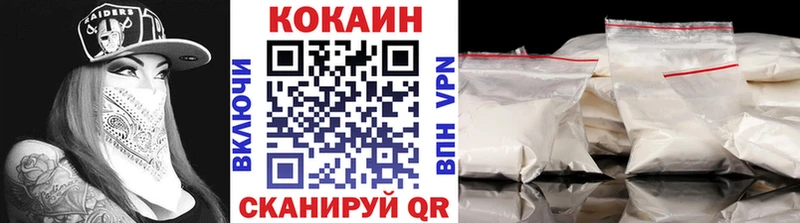 ссылка на мегу ССЫЛКА  Мураши  Cocaine Перу 