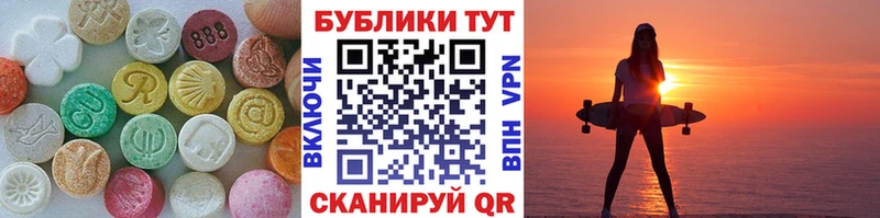 купить закладку  Мураши  ЭКСТАЗИ диски 