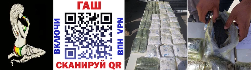 ГАШИШ AMNESIA HAZE сколько стоит Мураши