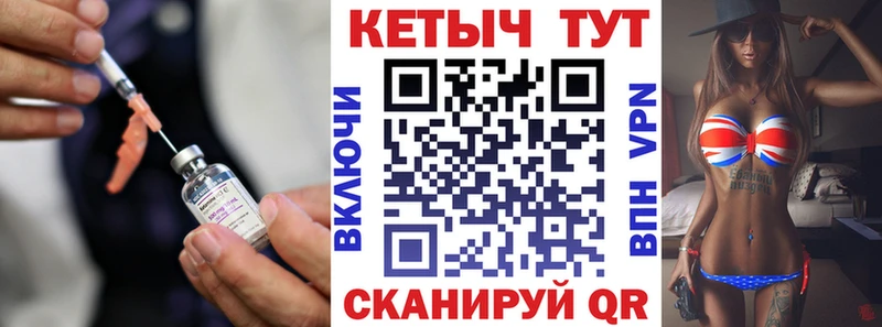 КЕТАМИН VHQ  где купить наркоту  Мураши 