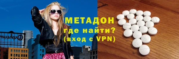 спайс Арсеньев