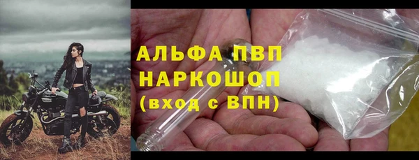 амфетамин Армянск