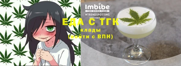 спайс Арсеньев