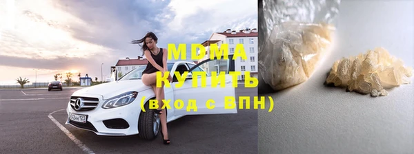 амфетамин Армянск