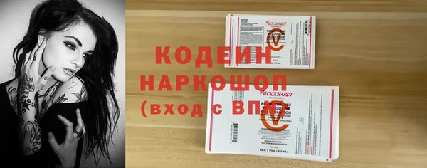 спайс Арсеньев