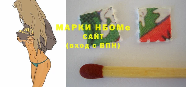 гашиш Няндома
