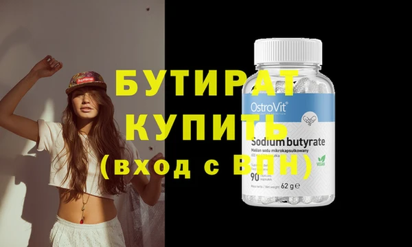 скорость mdpv Аркадак