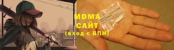 скорость mdpv Аркадак