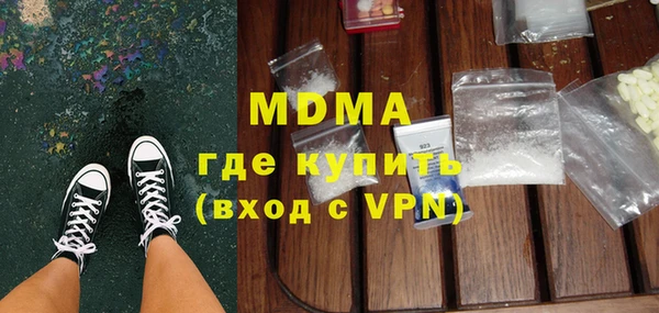 скорость mdpv Аркадак