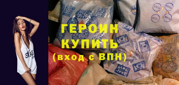 спайс Арсеньев