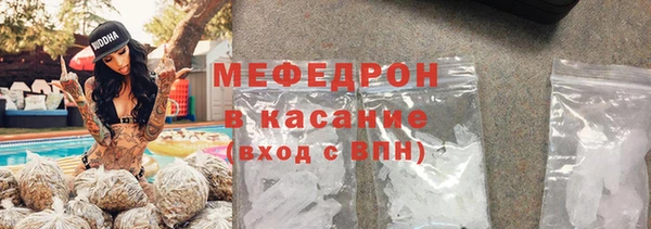 спайс Арсеньев