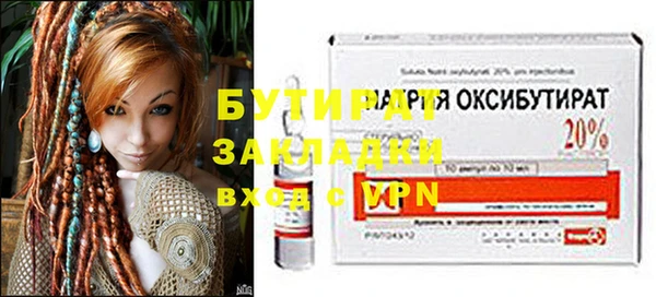 скорость mdpv Аркадак