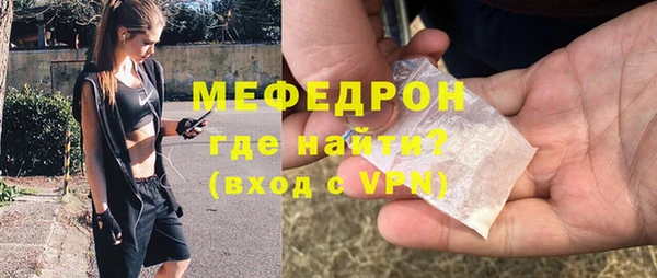 амфетамин Армянск