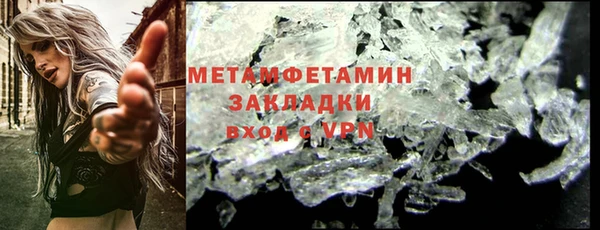скорость mdpv Аркадак