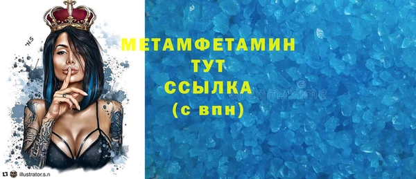 амфетамин Армянск