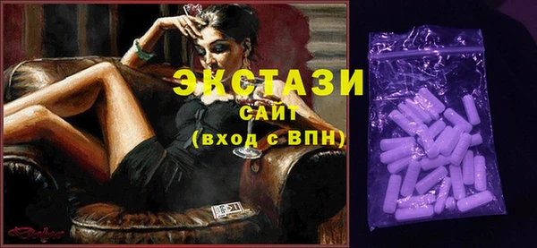 спайс Арсеньев