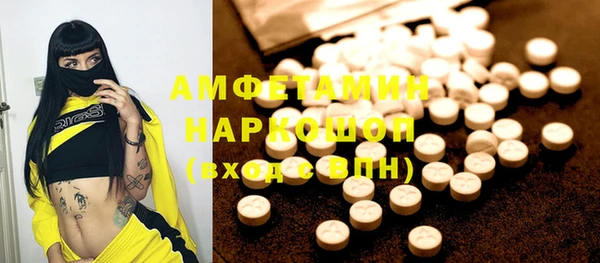 скорость mdpv Аркадак