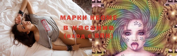 амфетамин Армянск
