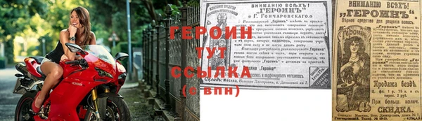 тгк Балабаново