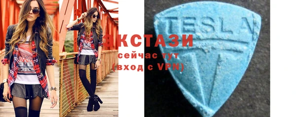 спайс Арсеньев