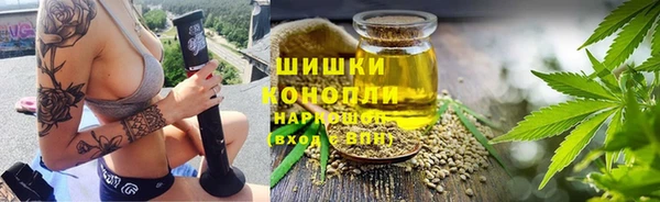 амфетамин Армянск