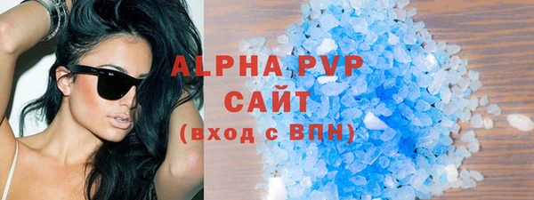 спайс Арсеньев
