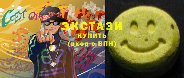 прущие грибы Балахна