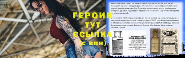 амфетамин Армянск