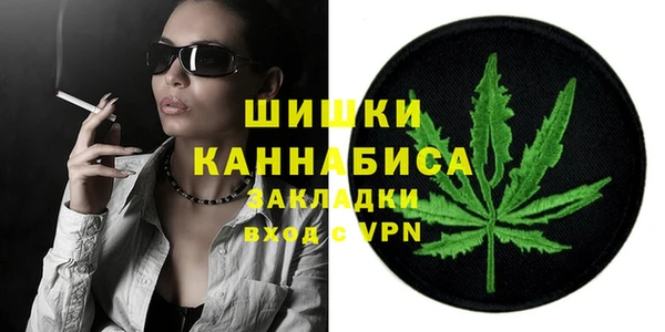 амфетамин Армянск