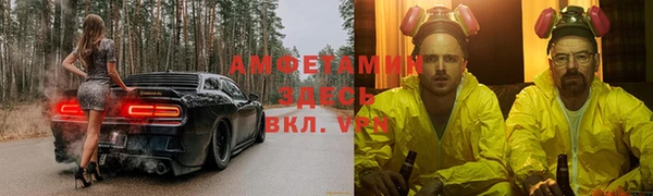 амфетамин Армянск