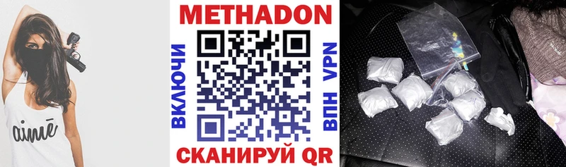МЕТАДОН кристалл  kraken вход  Мураши 