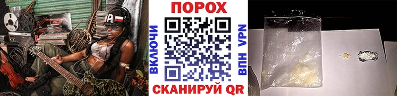 Первитин Methamphetamine  Мураши 