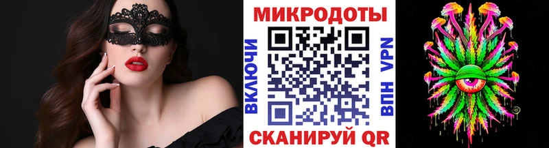 Галлюциногенные грибы ЛСД Мураши