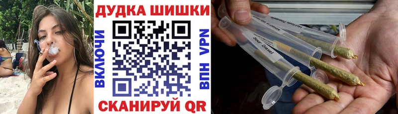 omg как войти даркнет сайт Мураши МАРИХУАНА White Widow